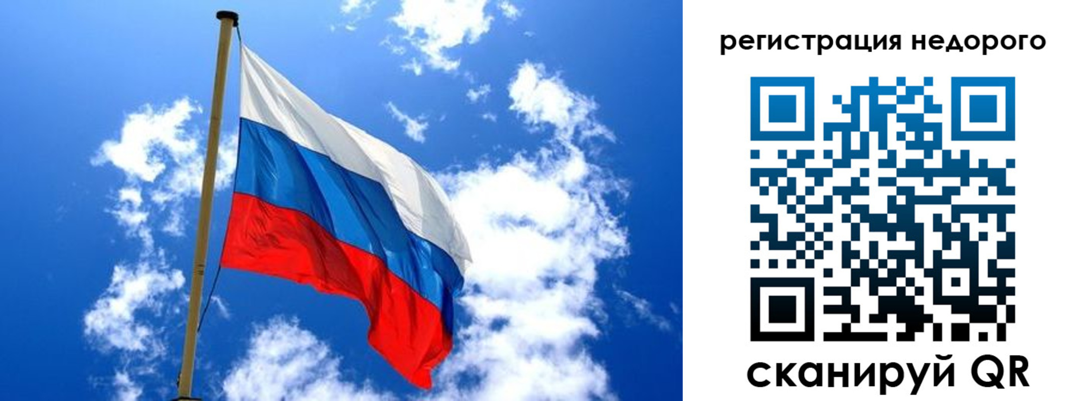 временная регистрация надежно в ХМАО