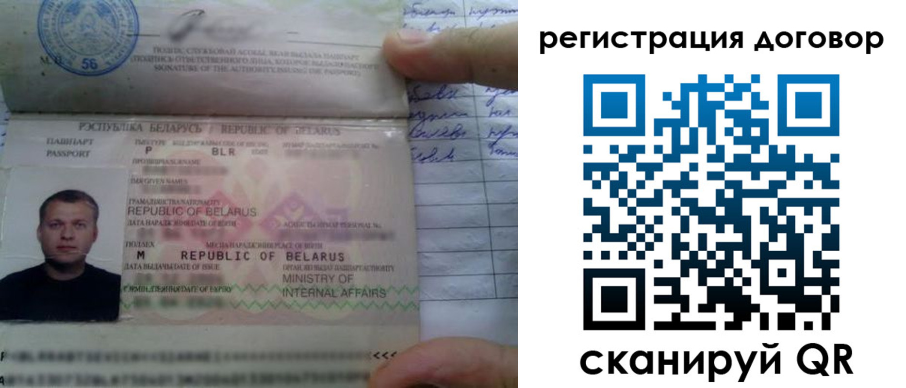 прописка для военкомата в ХМАО