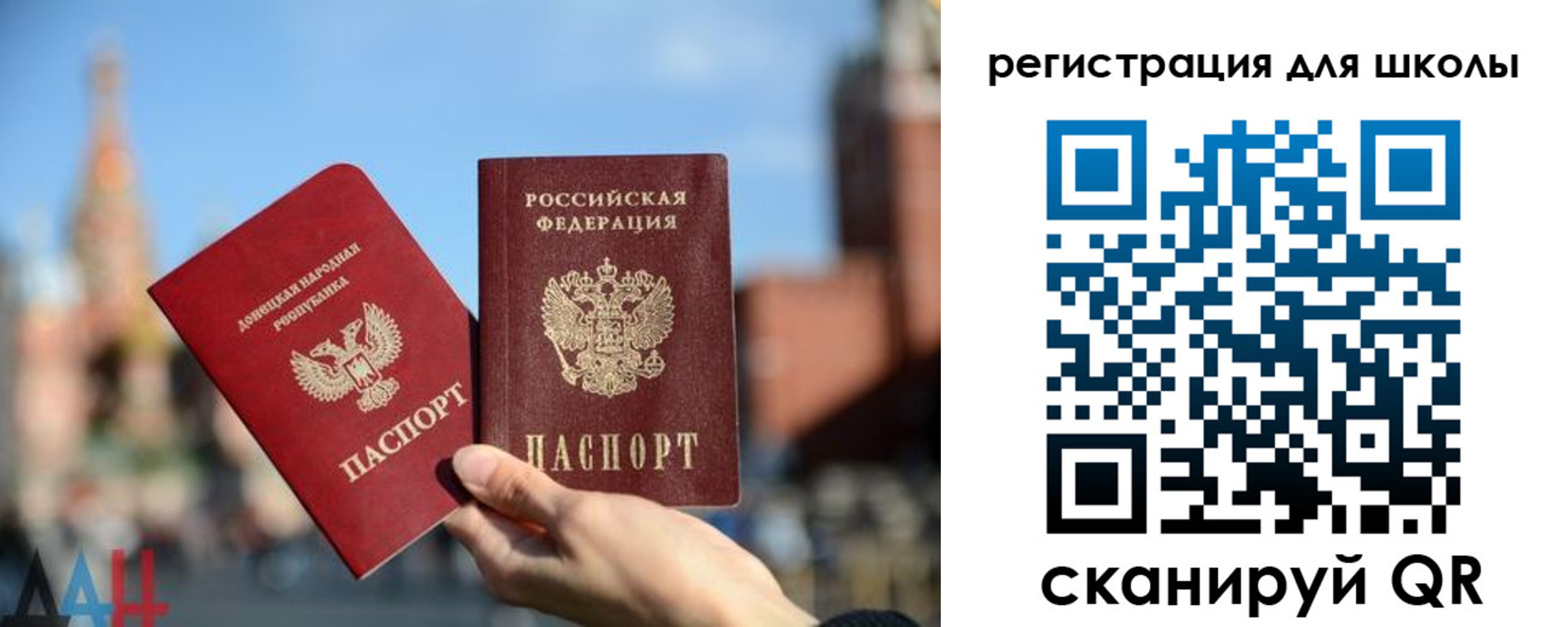 прописка для кредита в ХМАО