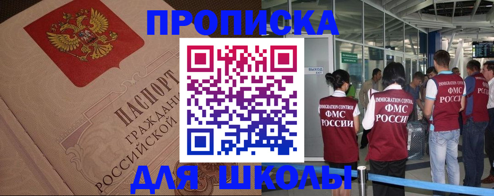 временная регистрация для всех в ХМАО